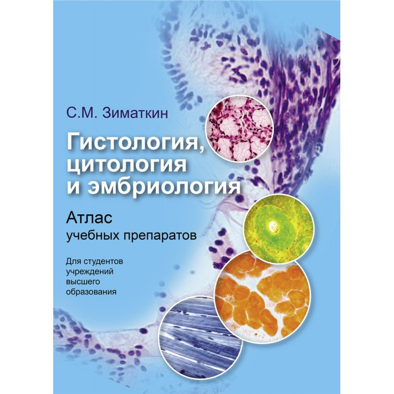 Histology, cytology and...