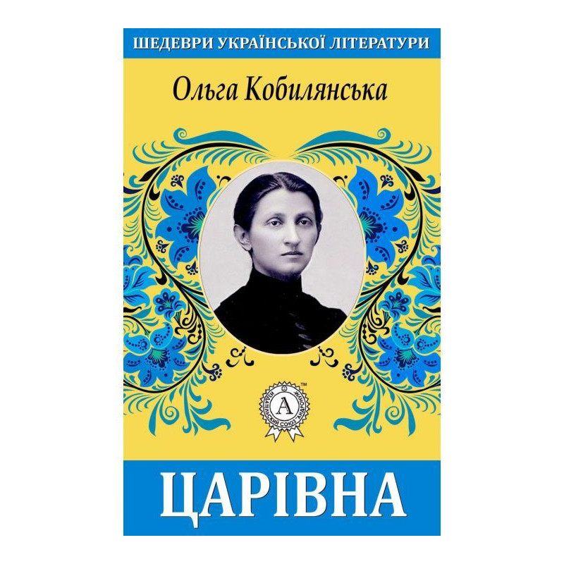 Tsarevna