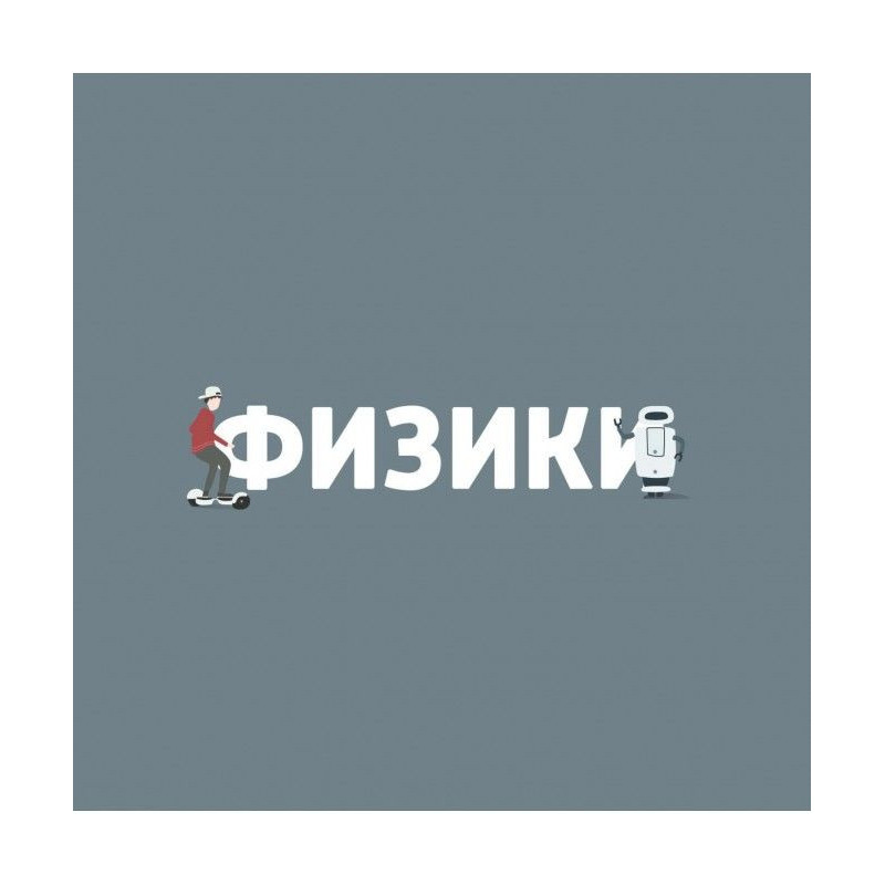 Чи міняє музика нашу особу...