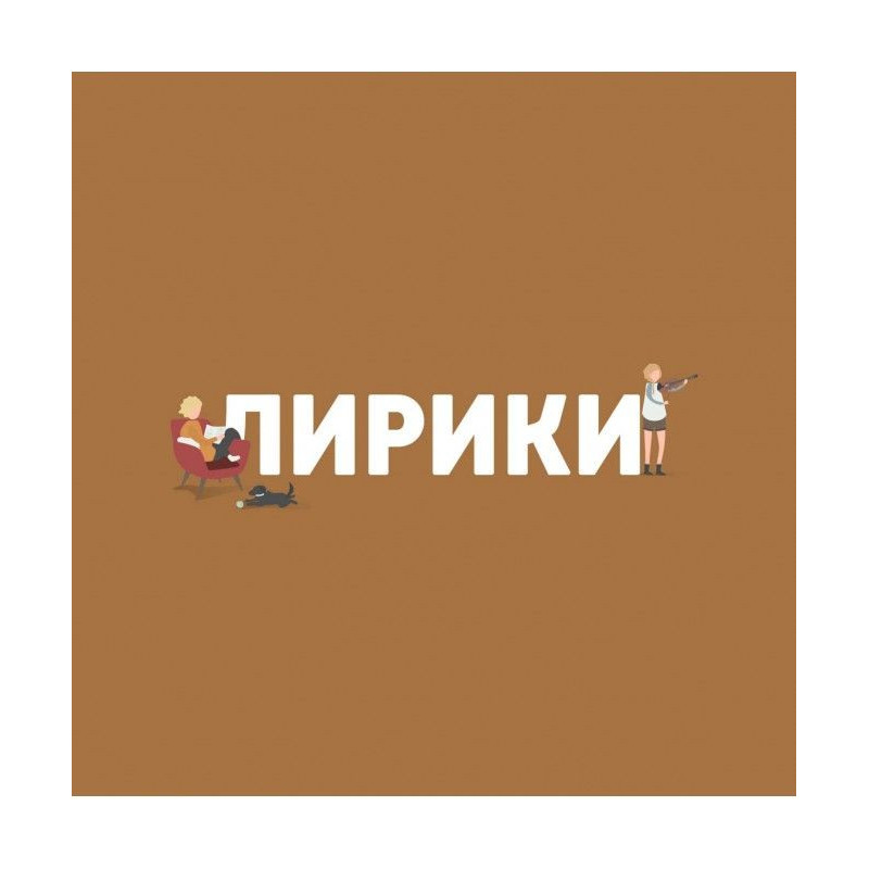 Софізми і логічні парадокси