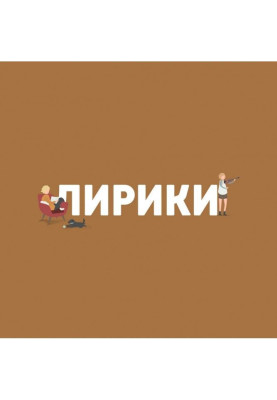 Interview with Alexander Tsypkin