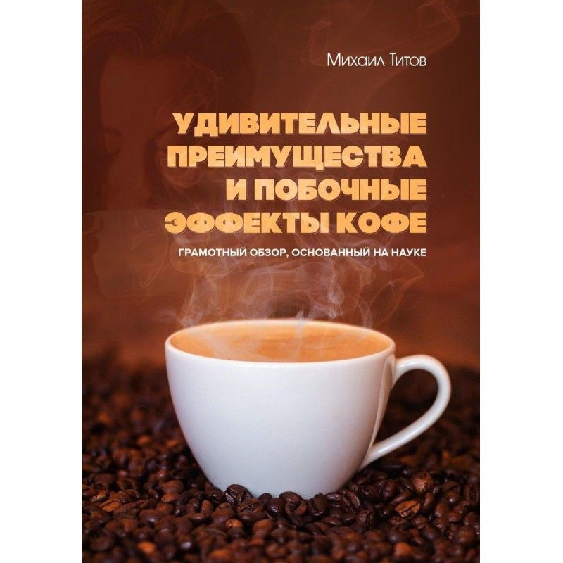 Удивительные преимущества и...