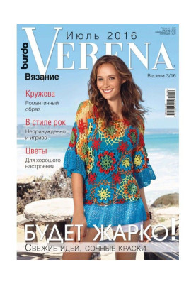 Verena №3/2016