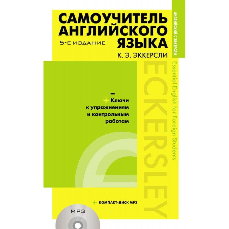 Manual for self-tuition of...