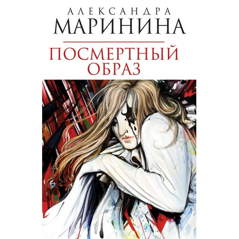 Посмертний образ