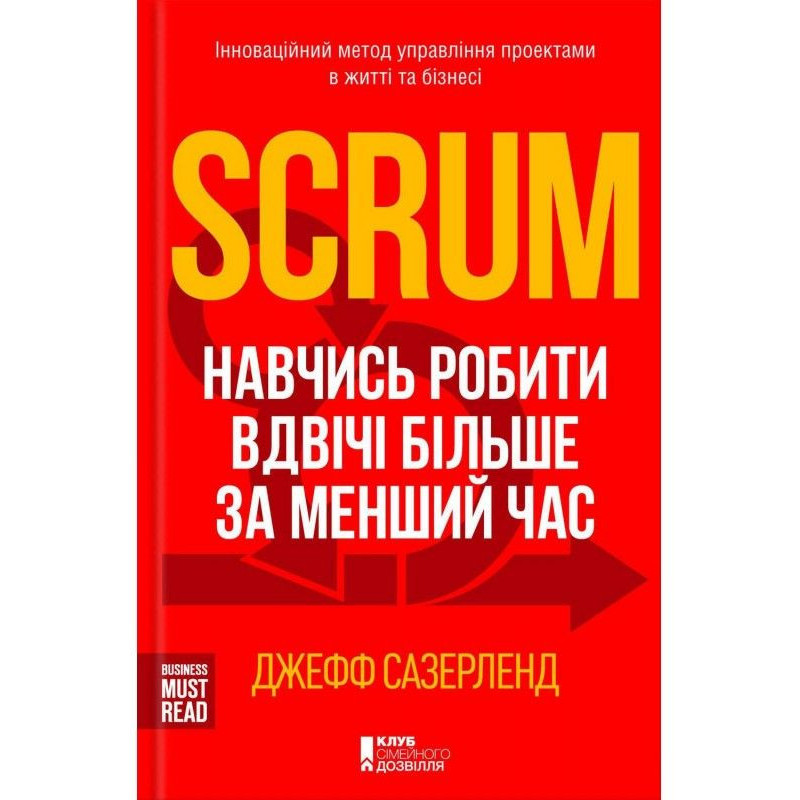 Scrum. Learn to do twice as...