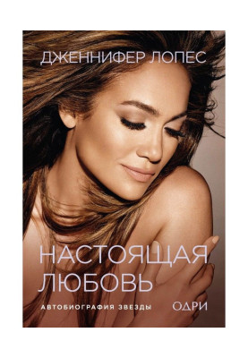 Турист сексуалдық видео түсіремін деп алданып қалған.