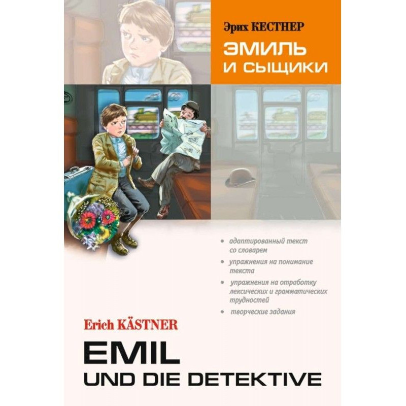Emil und die detektive /...