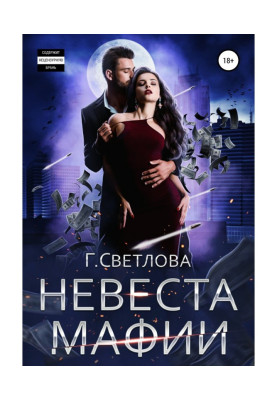 Ол көре алмаған кезде интернетте порно түсіреді.