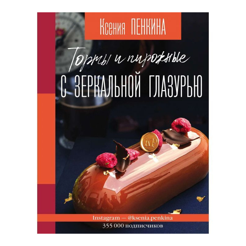 Cakes and pastries with a...