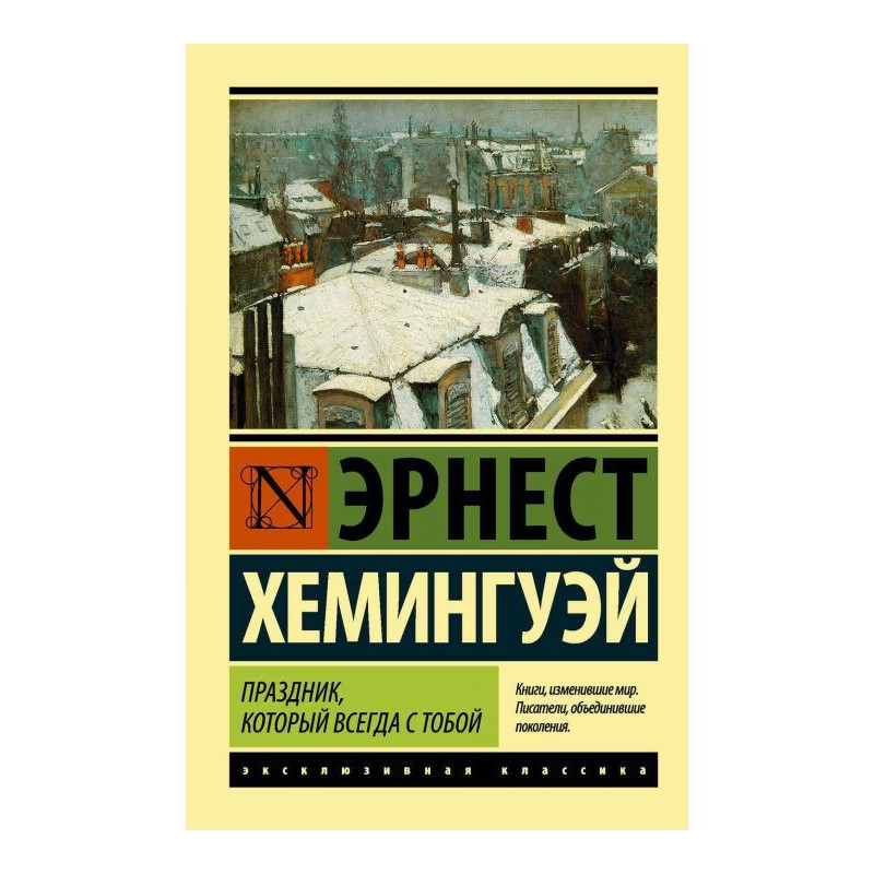 Свято, яке завжди з тобою
