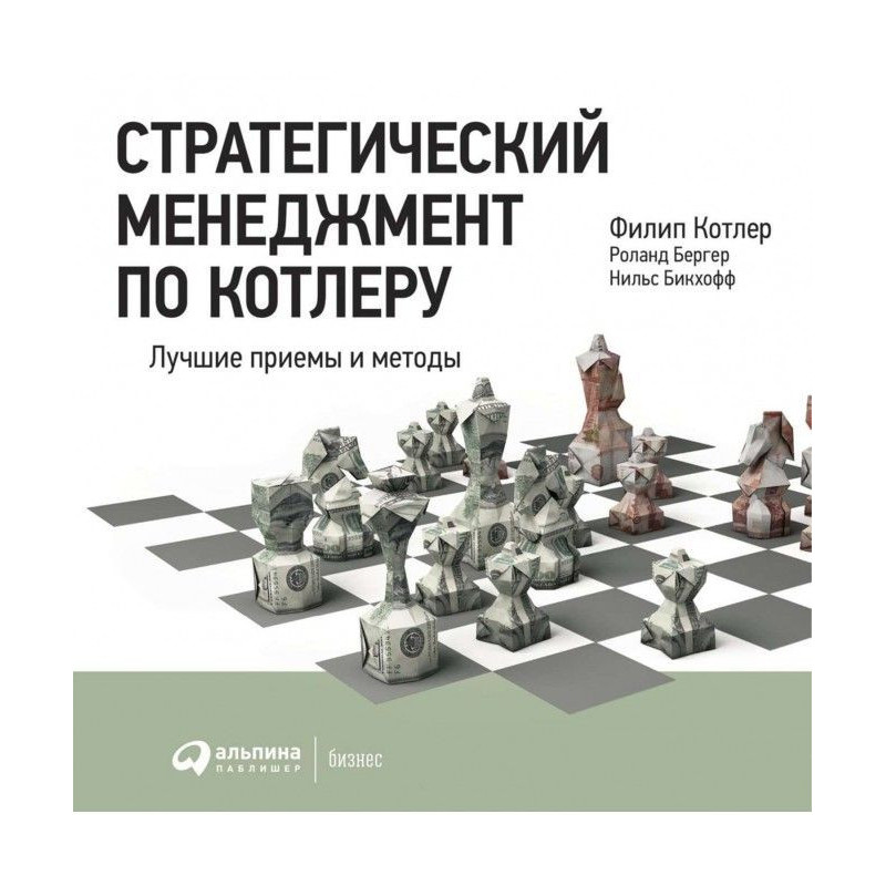 Strategic management on...