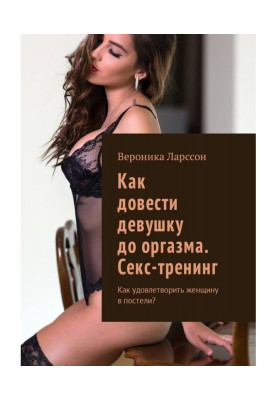 Русское порно спермы пизду видео Легинстегі секс