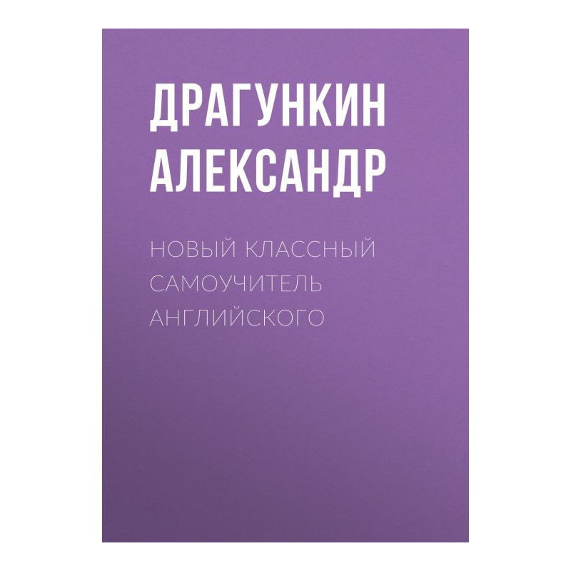 New class manual for...