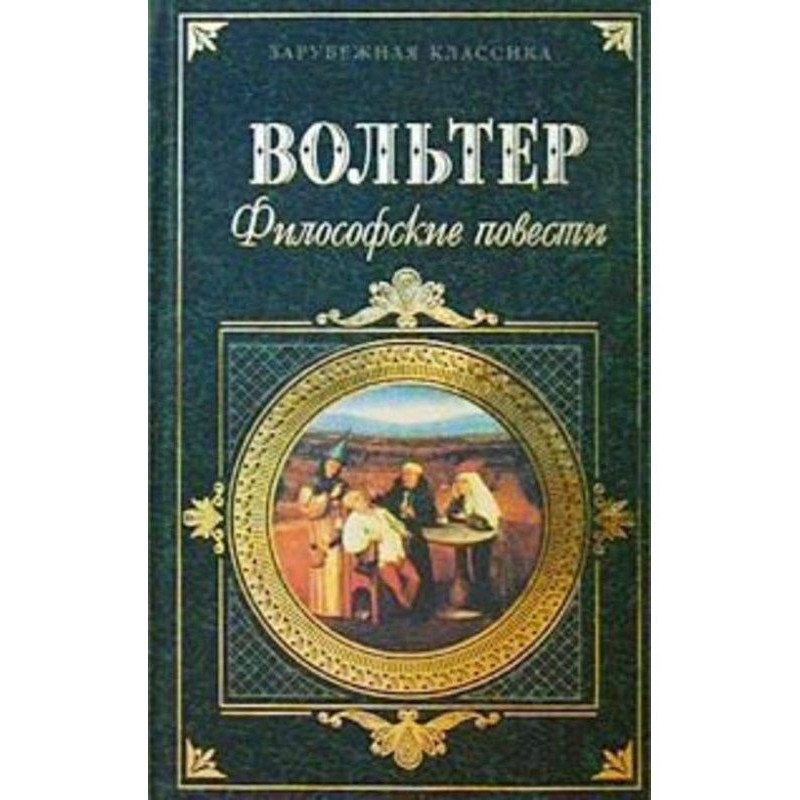 Случай с памятью
