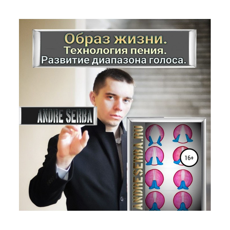 Спосіб життя. Технологія...