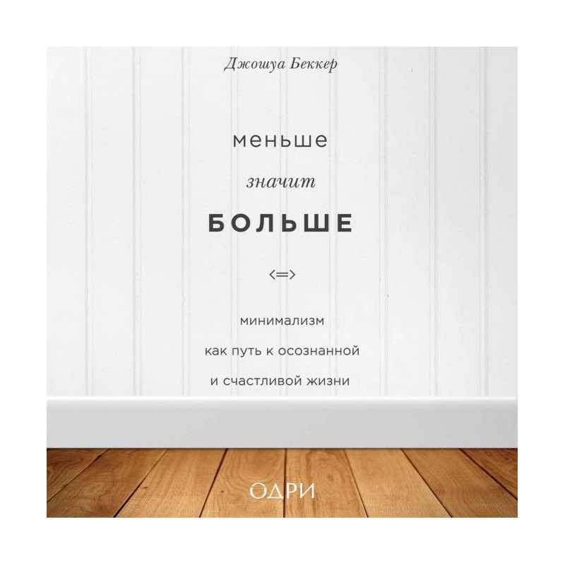 Less than means anymore....