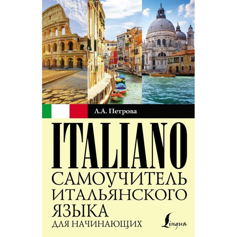 Italian language tutorial...
