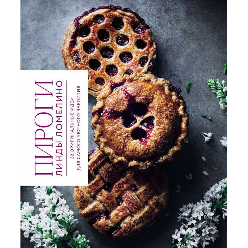 Linda Lomelino pies. 52...