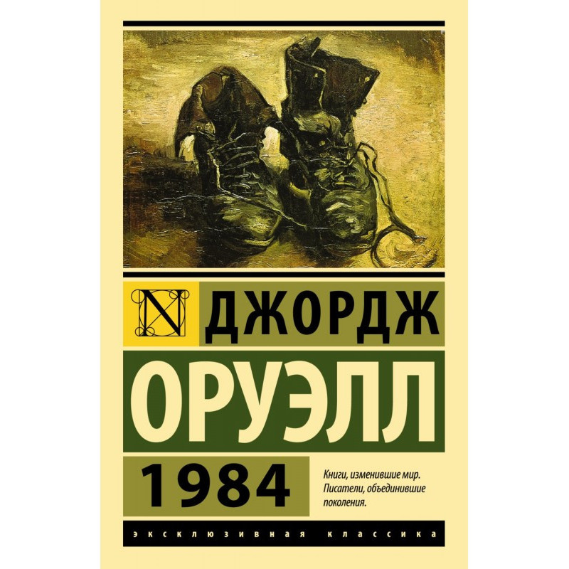 1984 рік