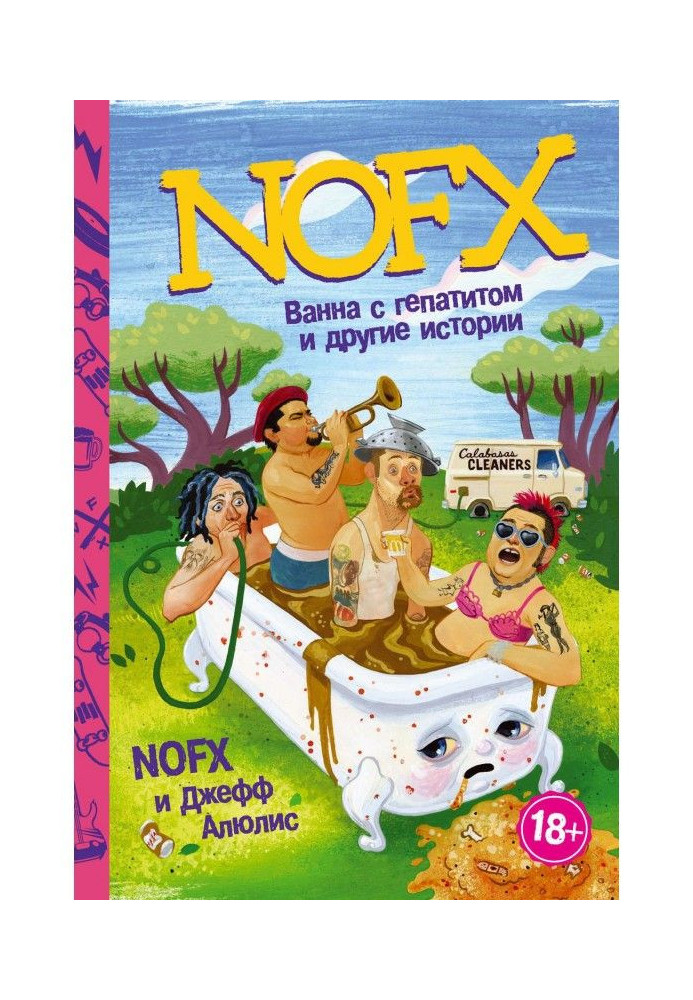 NOFX: bath with hepatitis and other histories