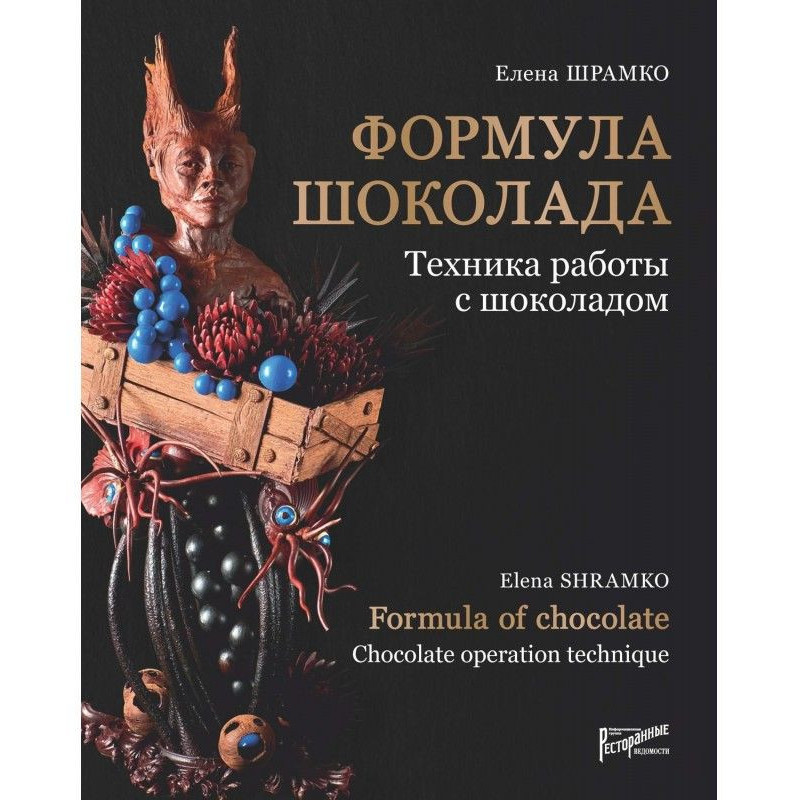 Formula of chocolate....