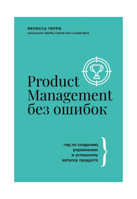 Product Management without...
