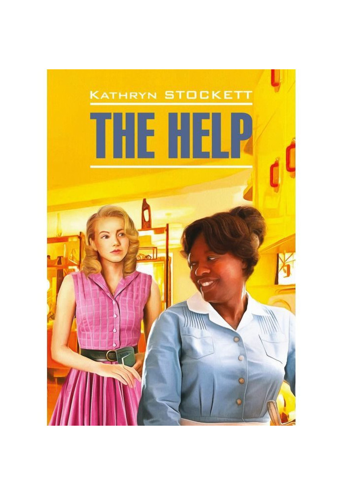 The Help / Maid. Book for reading in English language