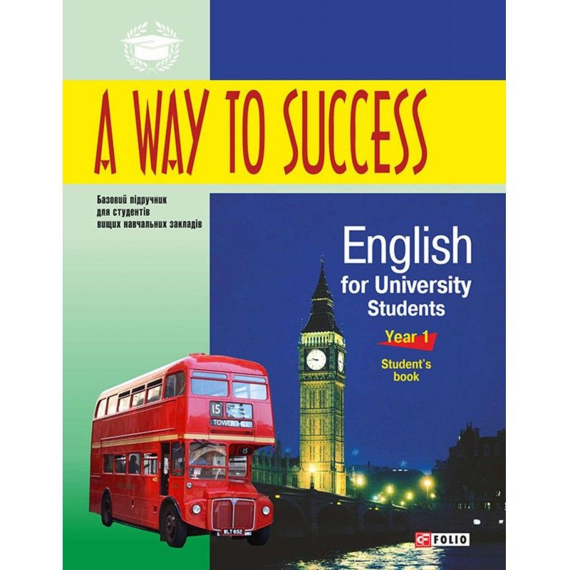 A Way to Success : English...