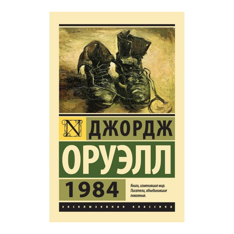 1984 рік