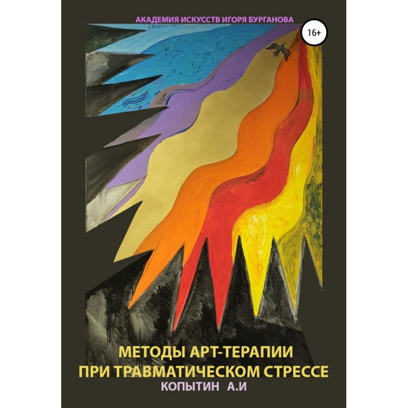 Art therapy methods for...