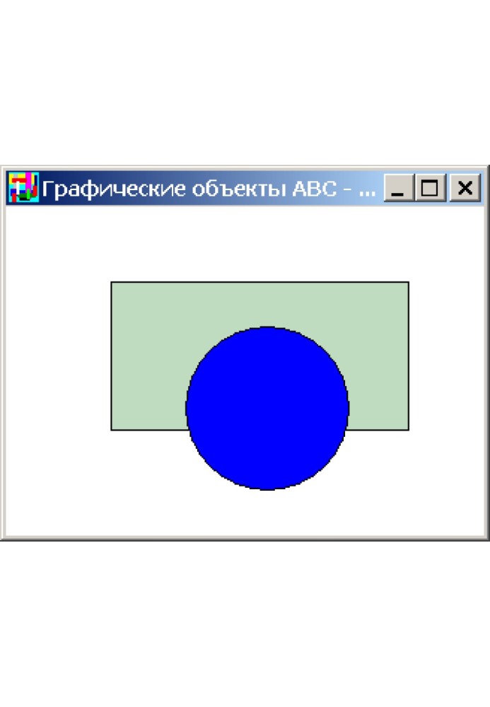 Описание языка PascalABC.NET