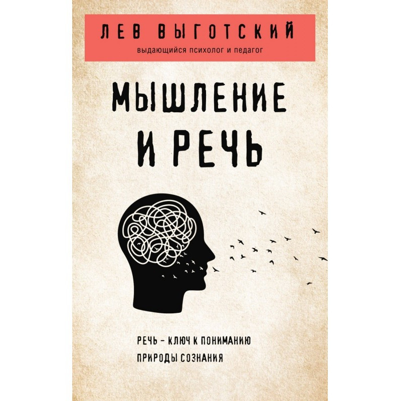 Thinking and speech