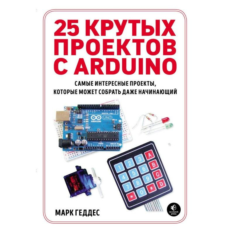 25 steep projects with Arduino