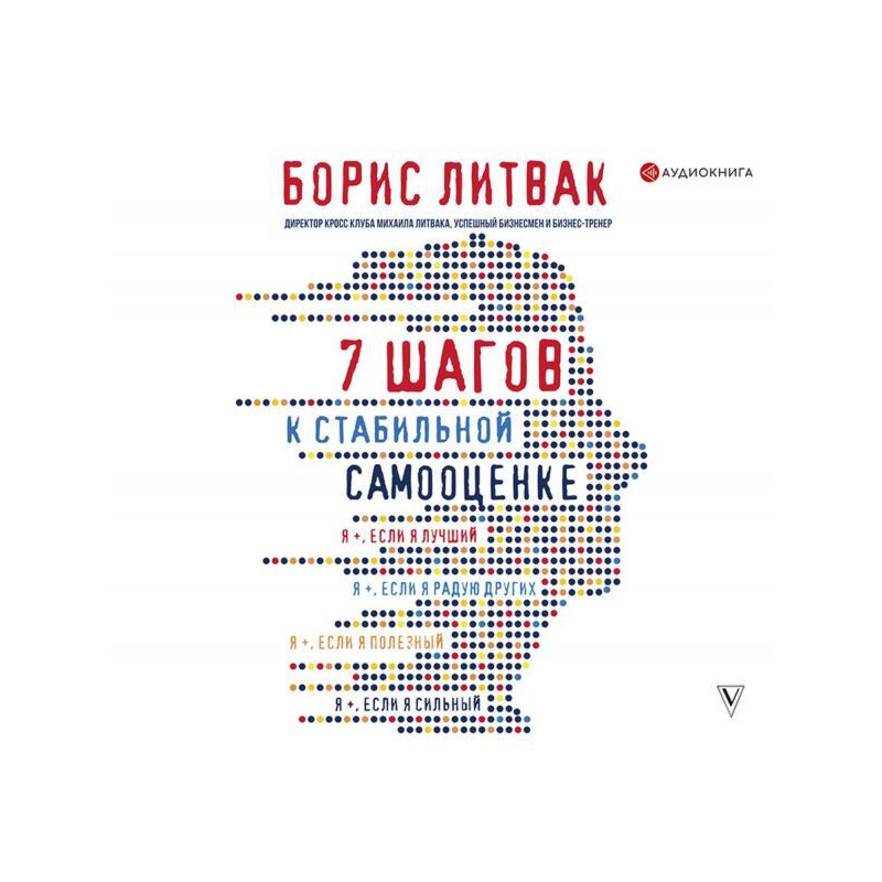 7 кроків до стабільної...