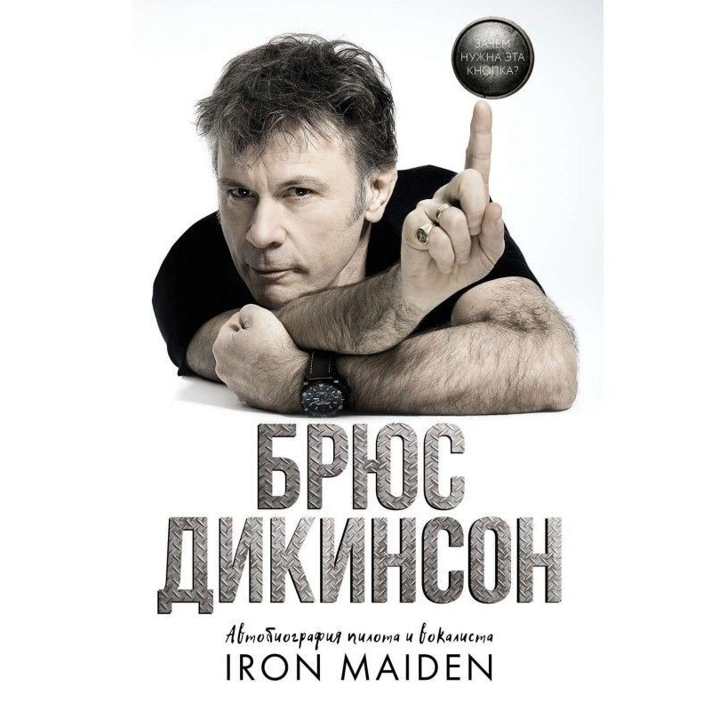 Зачем нужна эта кнопка?...
