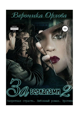 Құл базарындағы әйелдер порно онлайн