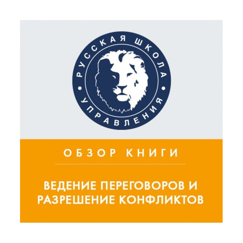 Сборник статей Harvard...