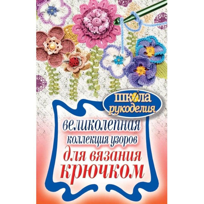 Magnificent collection of...