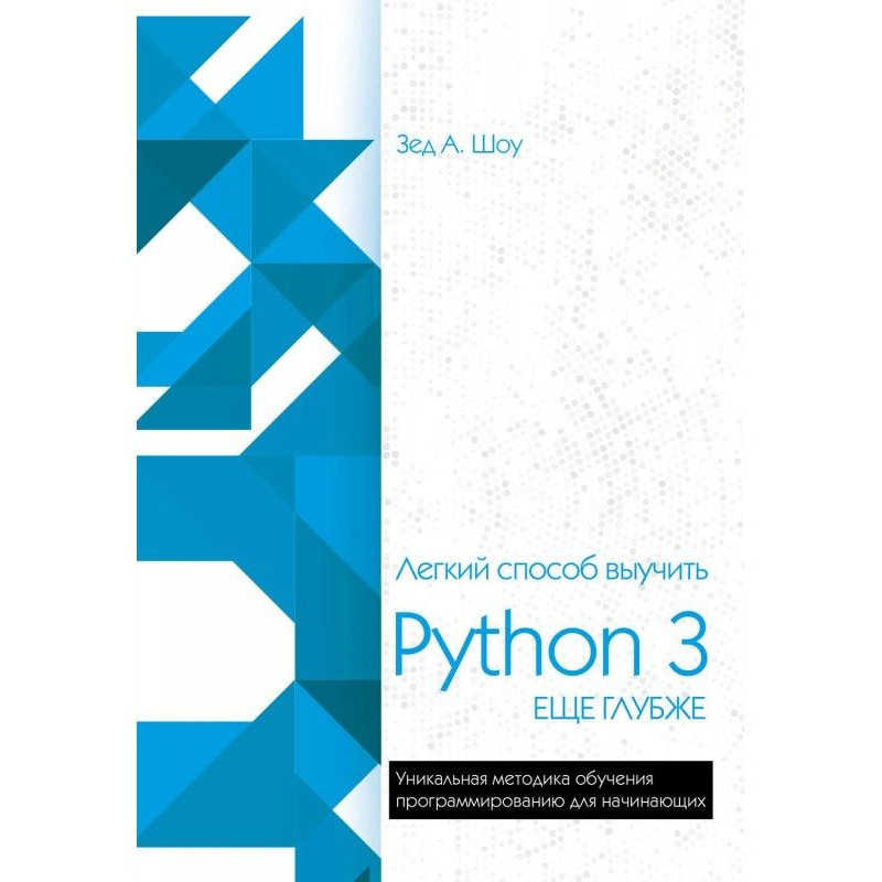 Easy method to learn Python...