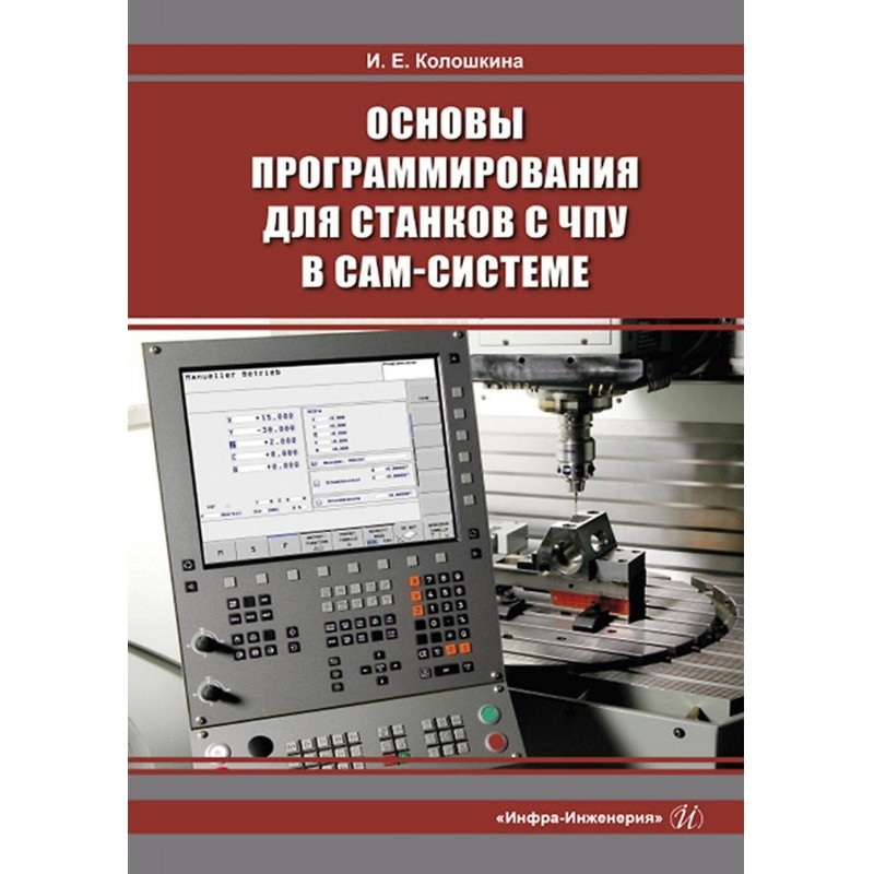 Основи програмування для...