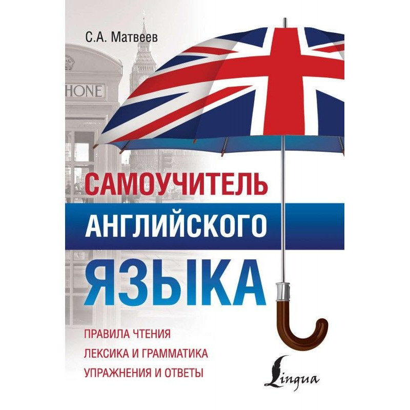 Manual for self-tuition of...