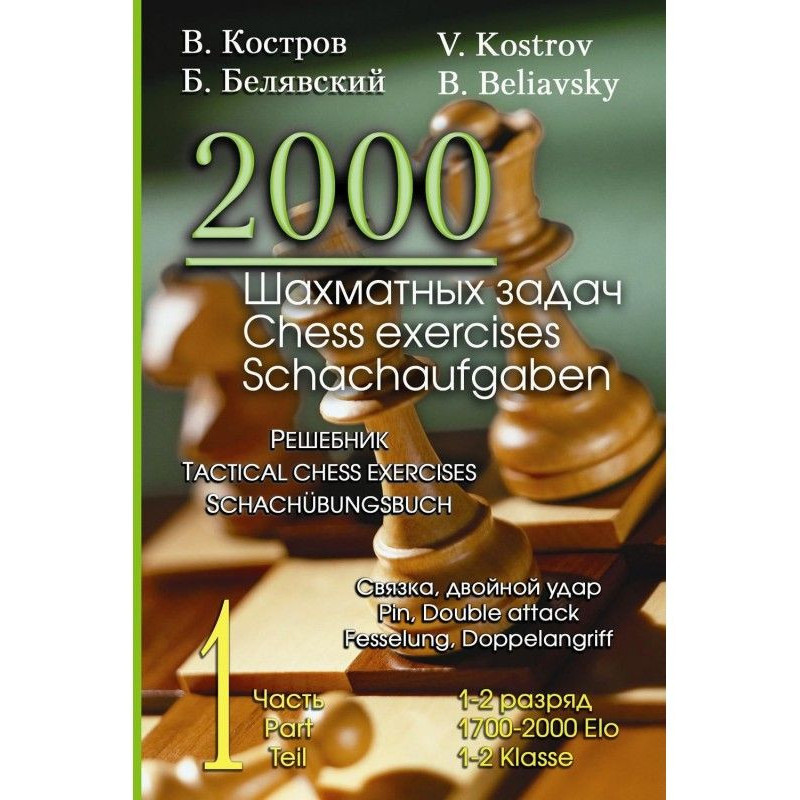 2000 chess tasks. 1-2...