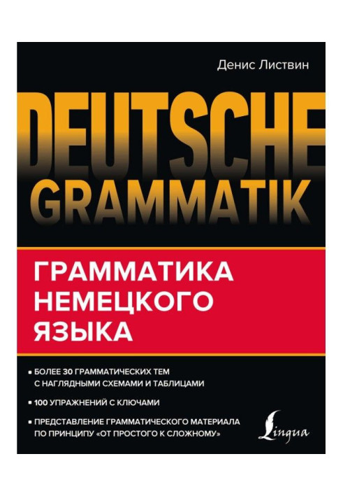 Deutsche Grammatik. German grammar