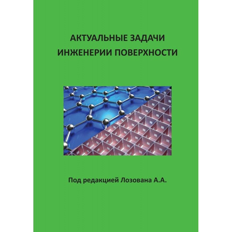 Актуальні завдання...