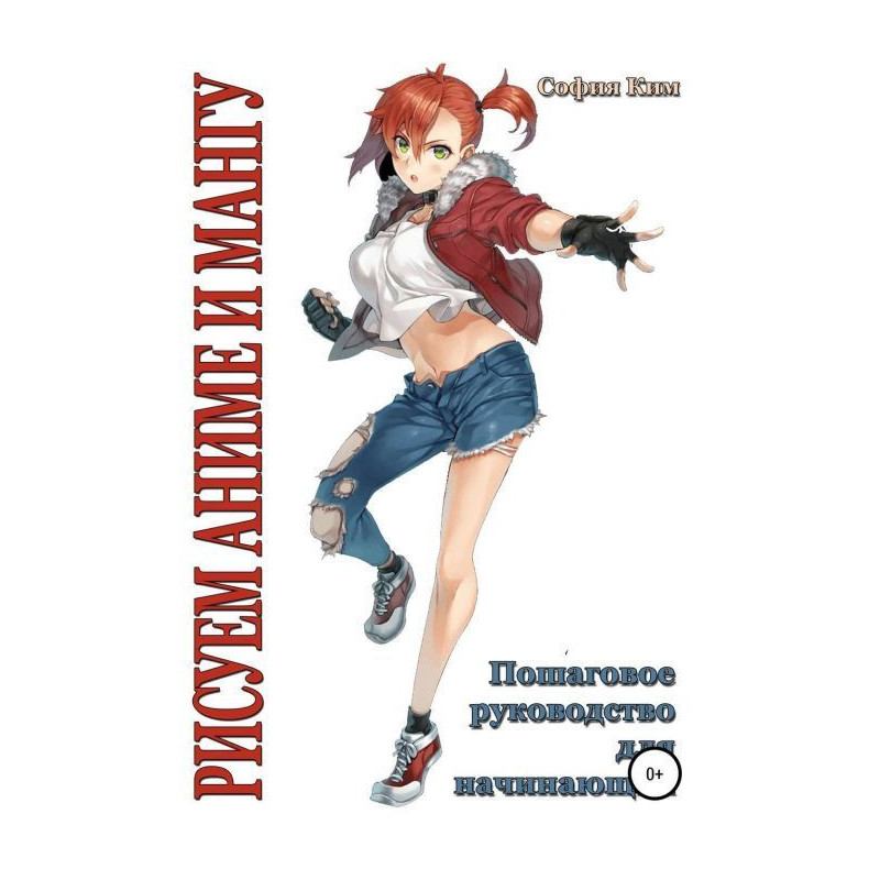 We draw an anime and мангу....