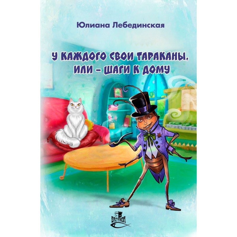 Everyone has their own...