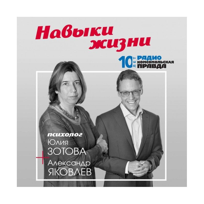 Психологія стосунків з їжею