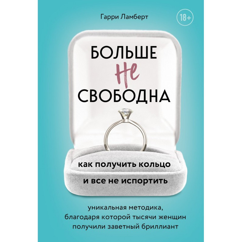 No longer free. How to get...