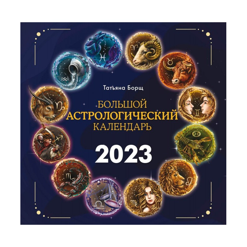 Big astrological calendar...